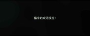 儡字的成语接龙