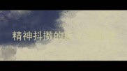 精神抖擞的近义词成语