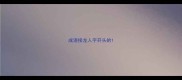成语接龙人字开头的