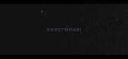 形容学艺不精的成语
