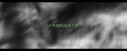 六年级的成语大全