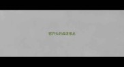 密开头的成语接龙