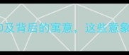 浮萍相关成语TOP10及背后的寓意这些意象竟暗藏人生哲理