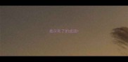 表示死了的成语