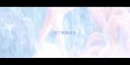 两个厢猜成语