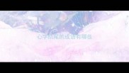 心字结尾的成语有哪些