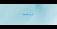 雨的四字成语