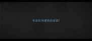 形容欧洲建筑的成语