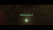 确保成功成语