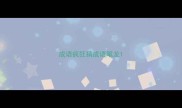 成语疯狂猜成语笔龙