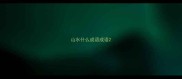 山水什么成语成语