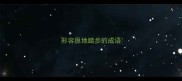 形容原地踏步的成语