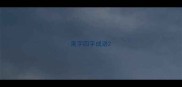 束字四字成语