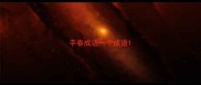 手春成语一个成语