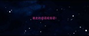 逐走的成语或俗语