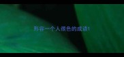 形容一个人很色的成语