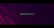 掣成语有哪些成语大全