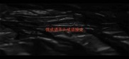 恨成语开头成语接龙