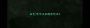 带打的成语有哪些成语