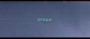 拨罪的成语