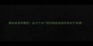 藤的成语有哪些这20个冷门但惊艳的成语你绝对不知道