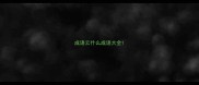 成语云什么成语大全