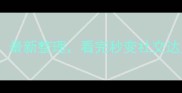 而义成语必学30个最新整理看完秒变社交达人附用法场景