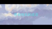 带有地名的成语