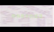 带有燕字的成语