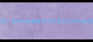 家无组成语新时代家庭教育中的语言传承与成语教育指南