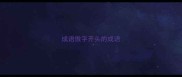 成语傲字开头的成语