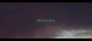麟开头的成语