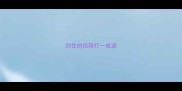封住的信箱打一成语