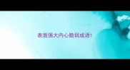 表面强大内心脆弱成语