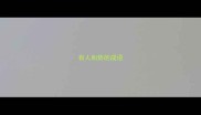 有人和势的成语