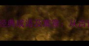 10个与燕子相关的经典成语及寓意从古诗词到现代应用全