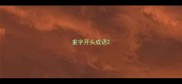 重字开头成语