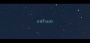 旁博引成语
