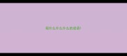 观什么什么什么的成语