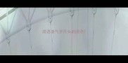成语浪气字开头的成语