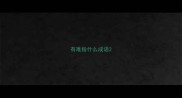有难指什么成语