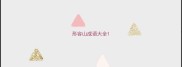 形容山成语大全