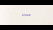 被利用成语