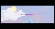 第一个字南的成语