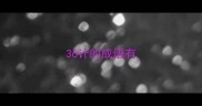36计的成语有