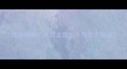 成语溯源虎踞龙盘的千年历史脉络