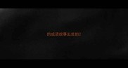 的成语故事出处的