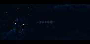 一本论语成语