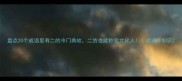 盘点20个成语里有二的冷门典故二货也能秒变文化人成语冷知识
