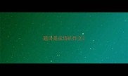 题目是成语的作文